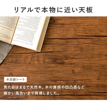 選べるカフェテーブル 丸型 ラウンドタイプ 萩原