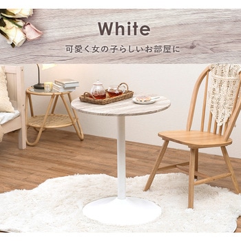 選べるカフェテーブル 丸型 ラウンドタイプ 萩原