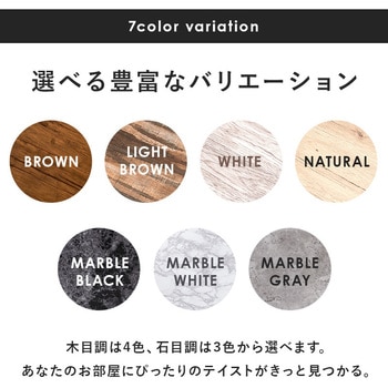 選べるカフェテーブル 角型 スクエアタイプ 萩原
