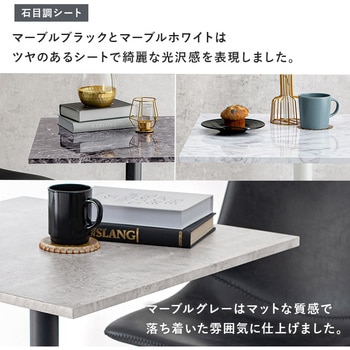 選べるカフェテーブル 角型 スクエアタイプ 萩原