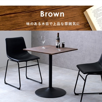 選べるカフェテーブル 角型 スクエアタイプ 萩原