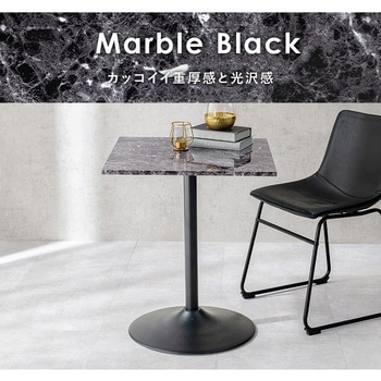 選べるカフェテーブル 角型 スクエアタイプ 萩原