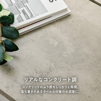 カフェテーブル 正方形 アジャスター付き 幅60cm 萩原