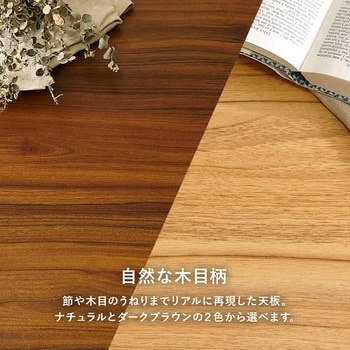 カフェテーブル 正方形 アジャスター付き 幅60cm 萩原