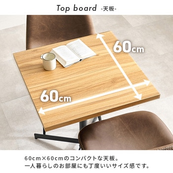カフェテーブル 正方形 アジャスター付き 幅60cm 萩原