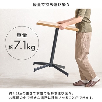 カフェテーブル 正方形 アジャスター付き 幅60cm 萩原