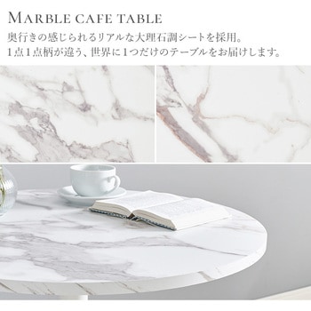 カフェテーブル 丸形 円形 韓国インテリア アジャスター付き 萩原