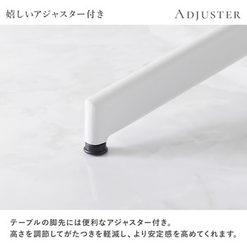 カフェテーブル 丸形 円形 韓国インテリア アジャスター付き 萩原