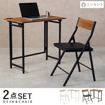 折りたたみデスク 折りたたみチェア セット 萩原