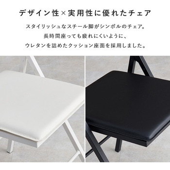 折りたたみデスク 折りたたみチェア セット 萩原