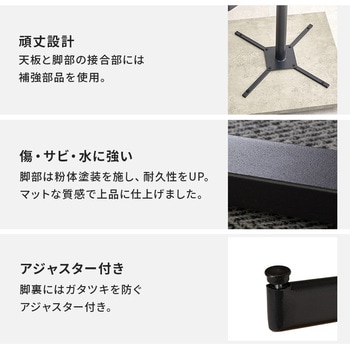 選べる カフェテーブル 3点 セット 萩原