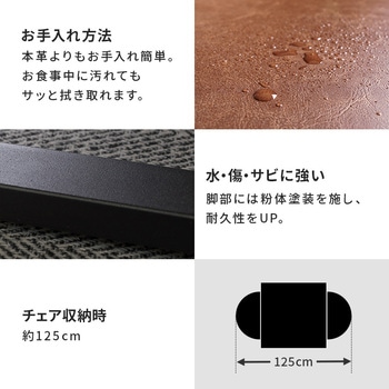 選べる カフェテーブル 3点 セット 萩原