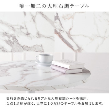 円形カフェテーブル & シェル型 ハイバック チェア 3点セット 韓国インテリア 萩原