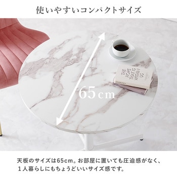 円形カフェテーブル & シェル型 ハイバック チェア 3点セット 韓国インテリア 萩原