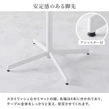 円形カフェテーブル & シェル型 ハイバック チェア 3点セット 韓国インテリア 萩原