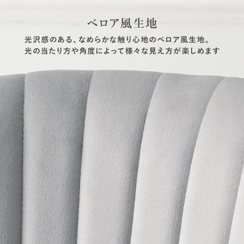 円形カフェテーブル & シェル型 ハイバック チェア 3点セット 韓国インテリア 萩原