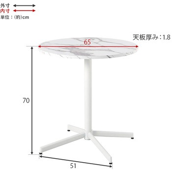 円形カフェテーブル & シェル型 ハイバック チェア 3点セット 韓国インテリア 萩原