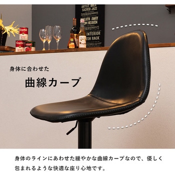 カウンターチェア 本革調 昇降式 萩原