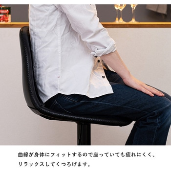 カウンターチェア 本革調 昇降式 萩原