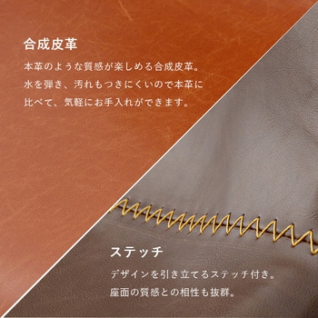カウンターチェア 本革調 昇降式 萩原