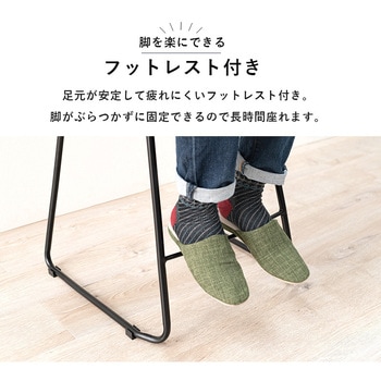 選べる カウンターチェア 本革調 萩原