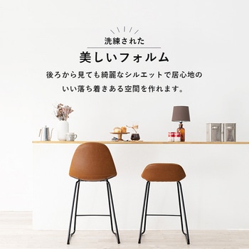 選べる カウンターチェア 本革調 萩原