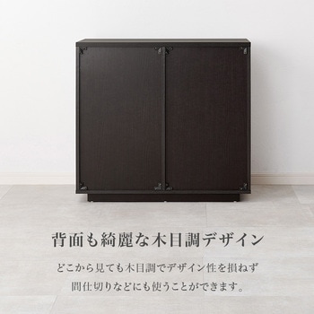 キャビネット サイドボード 幅79cm 萩原