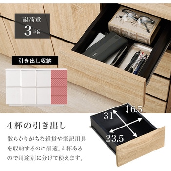 キャビネット サイドボード 幅119cm 萩原