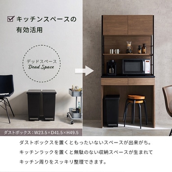 アイアンキッチンラック オープンタイプ 幅87cm 萩原