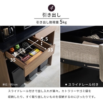 アイアンキッチンラック オープンタイプ 幅87cm 萩原