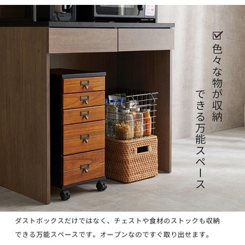 アイアンキッチンラック オープンタイプ 幅87cm 萩原