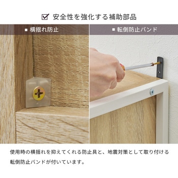 アイアンキッチンラック オープンタイプ 幅87cm 萩原