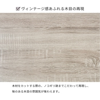 アイアンキッチンラック オープンタイプ 幅87cm 萩原