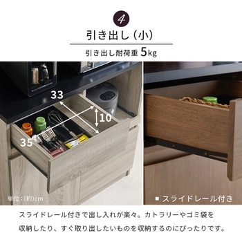 アイアンキッチンラック 大容量タイプ 幅87cm 萩原