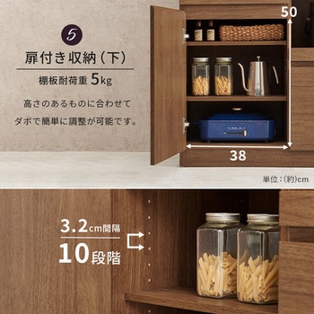 アイアンキッチンラック 大容量タイプ 幅87cm 萩原