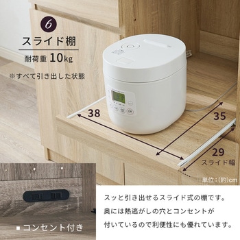 アイアンキッチンラック 大容量タイプ 幅87cm 萩原