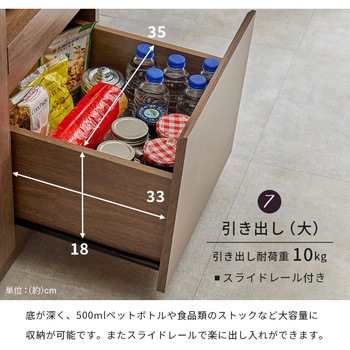 アイアンキッチンラック 大容量タイプ 幅87cm 萩原