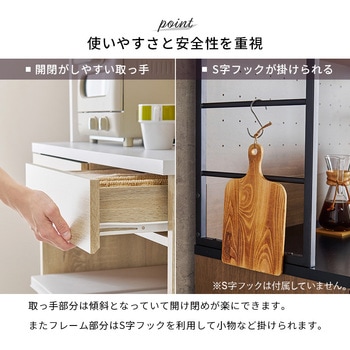 アイアンキッチンラック 大容量タイプ 幅87cm 萩原