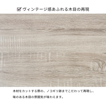 アイアンキッチンラック 大容量タイプ 幅87cm 萩原