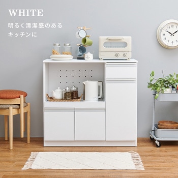 収納力に優れたキッチンカウンター<ミドルタイプ 幅89cm> 萩原