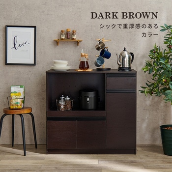 収納力に優れたキッチンカウンター<ミドルタイプ 幅89cm> 萩原
