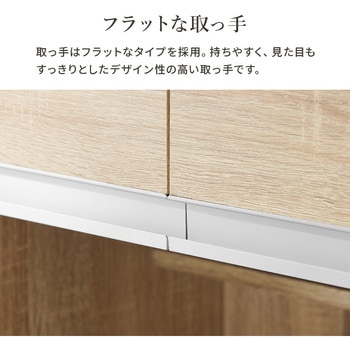 収納力に優れたキッチンカウンター<ミドルタイプ 幅89cm> 萩原
