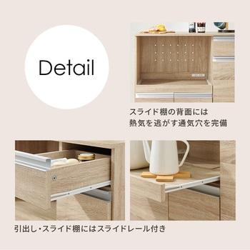 収納力に優れたキッチンカウンター<ミドルタイプ 幅89cm> 萩原