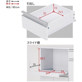 収納力に優れたキッチンカウンター<ミドルタイプ 幅89cm> 萩原