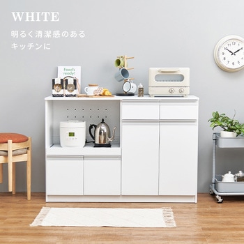 収納力に優れたキッチンカウンター<ワイドタイプ 幅118cm> 萩原