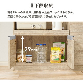 収納力に優れたキッチンカウンター<ワイドタイプ 幅118cm> 萩原