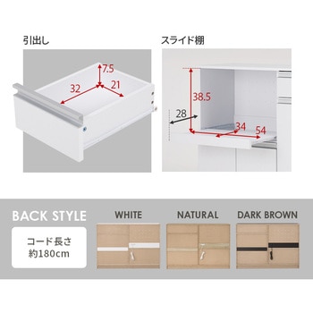 収納力に優れたキッチンカウンター<ワイドタイプ 幅118cm> 萩原