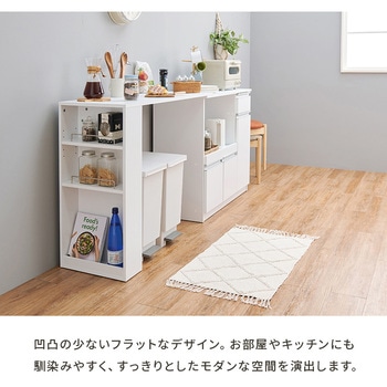 キッチンカウンター 拡張テーブル セット <ミドルタイプ 幅89cm> 萩原