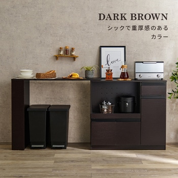 キッチンカウンター 拡張テーブル セット <ミドルタイプ 幅89cm> 萩原