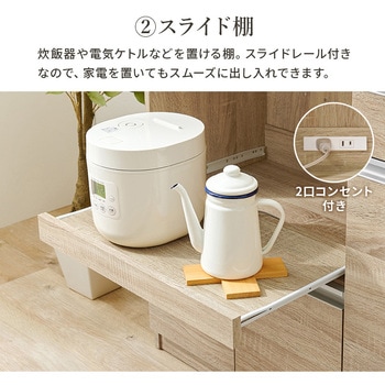 キッチンカウンター 拡張テーブル セット <ミドルタイプ 幅89cm> 萩原